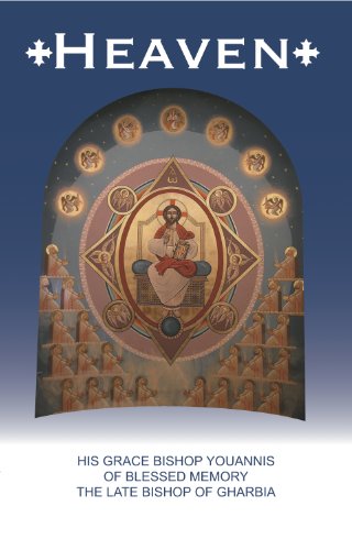 aflam gratuit gharbia