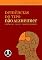 Livro Demências do tipo não Alzheimer