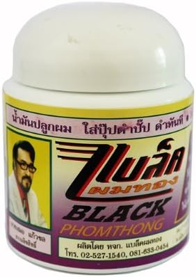 Amazon ブラック ポムトング 育毛クリーム 80g 1本 Blackphomthong 育毛 養毛 増毛 通販