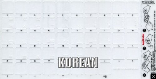 KOREAN APPLE KEYBOARD LABELS LAYOUT WITH BLUE, ORANGE, RED OR WHITE LETTERING ON TRANSPARENT BACKGROUND FOR DESKTOP, LAPTOP AND NOTEBOOK (White)