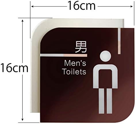 Almmy 6 トイレマーク サインプレート トイレ案内 トイレ標識 お手洗 洗面所 化粧室 看板 ピクトグラム B07yqgcdrw 790円 大人気 New Arrival 最安値挑戦 年中無休 高品質 通販