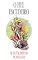 Livro O fiel escudeiro