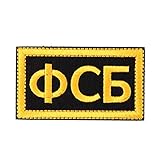 Patches - Russian Quot Fsb Morale Patch Emblem