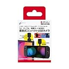 CYBER ・ USBカメラ ( Switch2 用) 30万画素 (640x480) 30fps 角度調整可能 セキュリティーシャッター TypeC USB