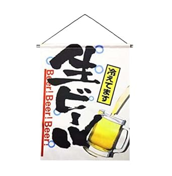 Amazon Com Dragon Sonic Art Flags Banners Interior Doorway Decor