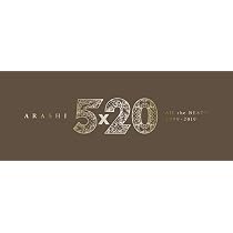 5*20 All The Best 1999-2019 (Ltd.1: 4CD+DVD/72pg Booklet): Arashi