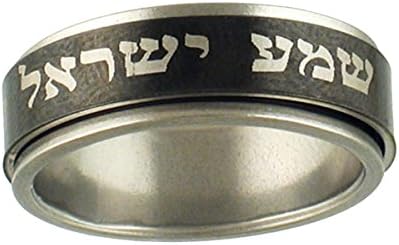 Shema Israel Jewish Hebrew Prayer Spinning Ring (7)