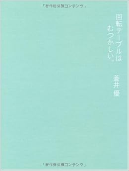 Amazon Fr ˆa D Photo Book W N ƒe ƒuƒ I Th A C µ Bx ƒ Eƒ ƒbƒ ƒ ƒuƒbƒnƒx Livres