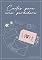 Livro Cartas para uma Perdedora