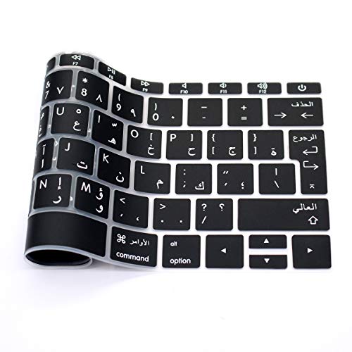 HRH Arabic Language Silicone Keyboard Cover Skin for MacBook Pro 13"A1708 A1988 No Touch Bar (2018 2017 2016)&MacBook 12"A1534 with Retina Display(2015)&A1931(2018)European Layout Keyboard Protector