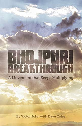 Bhojpuri Breakthrough: A Movement that Keeps Multiplying