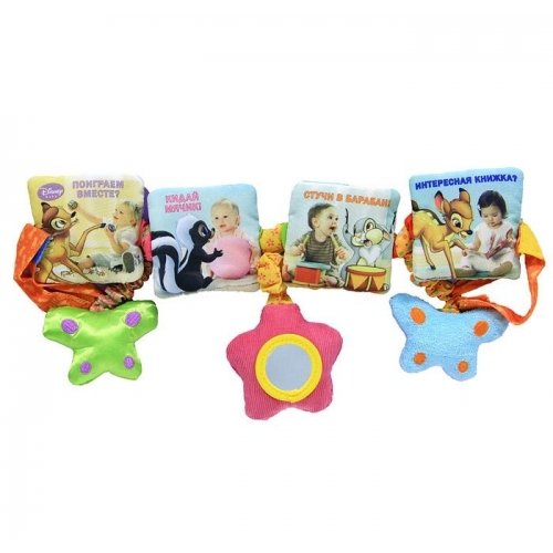 Росмэн Disney Baby. поиграем вместе? (9785353053293)