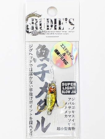 Amazon ルーディーズ 魚子メタル 2g キンアジゴ ノーブランド品 ルアー