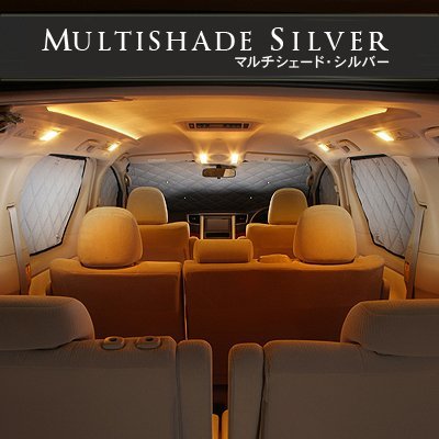 車中泊のサンシェードを自作 マグネットで取り付けるサンシェード 車中泊のサンシェードを自作 マグネットで取り付けるサンシェード