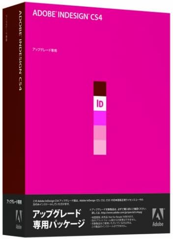 Amazon Adobe Indesign Cs4 V6 0 日本語版 アップグレード版 Macintosh版 旧製品 Dtp ソフトウェア