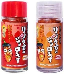 Amazon 世界一辛い唐辛子ジョロキア唐辛子 一味 七味 14g 2本 七海交易 唐辛子 通販 Amazon 世界一辛い唐辛子ジョロキア唐辛子 一味 七味 14g 2本 七海交易 唐辛子 通販
