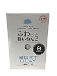 Soft Clay (White)