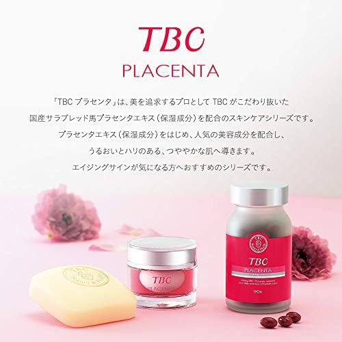 Amazon Tbc Placenta プラセンタ プラコン ソープ 100g プラセンタエキス配合 保湿 洗顔 石鹸 Tbc 洗顔せっけん 通販