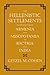 The Hellenistic Settlements in the East from Armenia and Mesopotamia to Bactria and India (Hellenist by 