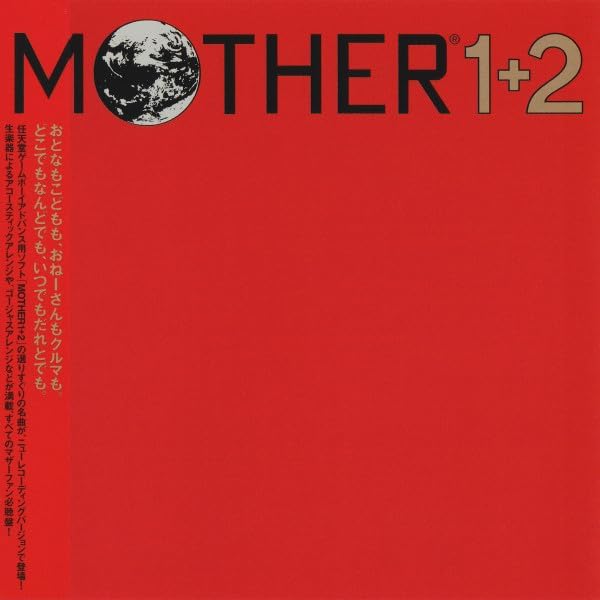 MOTHER VOL.1 & 2 O.S.T. - Mother 1 + 2 (Original Soundtrack