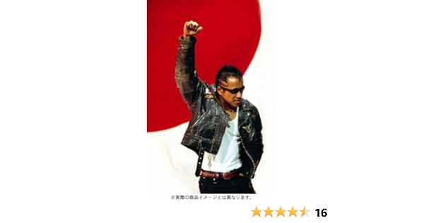 Amazon Com 長渕剛 Yamato大和魂 Dvd Movies Tv