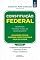 Livro Constituição Federal - 4. ed. - 2019.