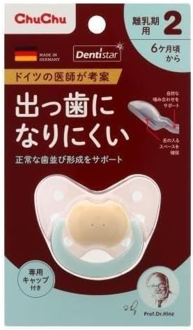 チュチュ デンティスター ピンクの商品画像