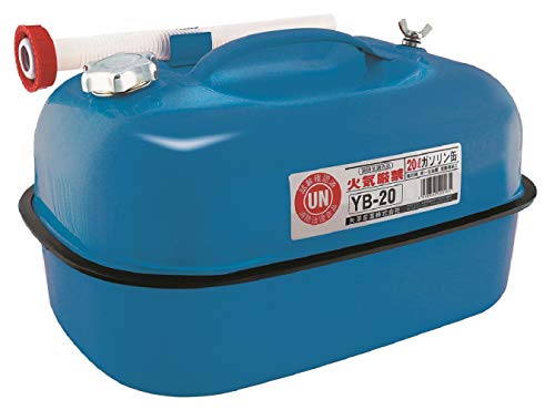 YAZAWA (矢澤産業) ガソリン携行缶 横型タイプ 20L 消防法適合品 ブルー YB20商品画像