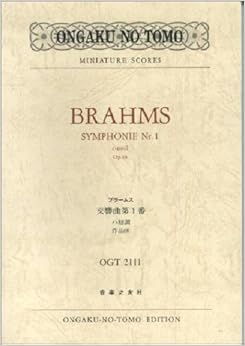 OGTー2111 ブラームス 交響曲第1番 ハ短調 作品68 (Ongaku no tomo miniature scores)