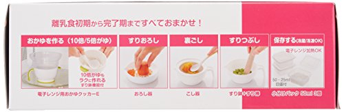 Richell Cooker Set E