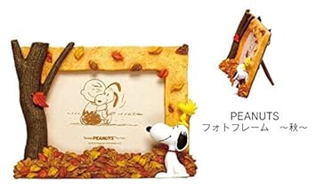 Amazon Co Jp Peanuts スヌーピー フォトフレーム 秋 おもちゃ