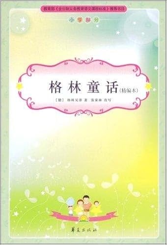 园林花卉学 车代弟 Amazon Com Books