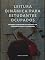 Livro Leitura Dinâmica para Estudantes Ocupados: Estratégias Comprovadas para Aumentar Sua Velocidade de Leitura e Compreensão