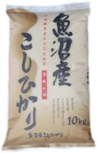 Amazon 魚沼産こしひかり 玄米 10kg 産地直送 粒揃いの超最高級米 旧広神村魚沼産コシヒカリ 八皇米 玄米 通販