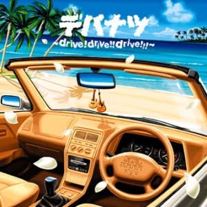 Jpop CD, Depapepe ~Drive! Drive!! Drive!!!~[002kr]