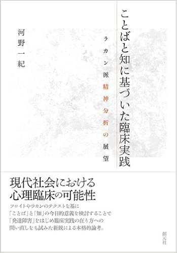 Ae I Ae M Esi A O Za H ƒ ƒjƒ H ªi I W Amazon Co Uk 9784422115740 Books