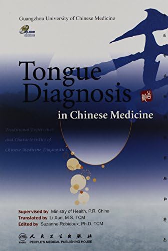 Tongue Diagnosis in Chinese Medicine CD-ROM – 1 May 2010