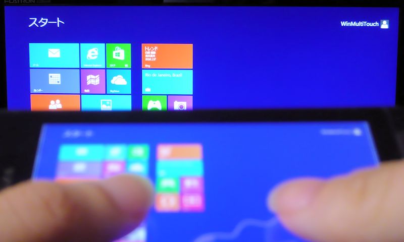 Multi Touch Pad for Windows