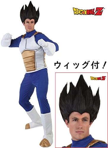 Amazon ノーブランド品 ドラゴンボール コスプレ コスチューム ベジータ 衣装 仮装 戦闘服 スーツ ウィッグ かつら セット 大人 ジャンプ 漫画 アニメ キャラクター M 並行輸入品 コスプレ 仮装 通販