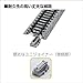 Kato N Scale 4-7/8