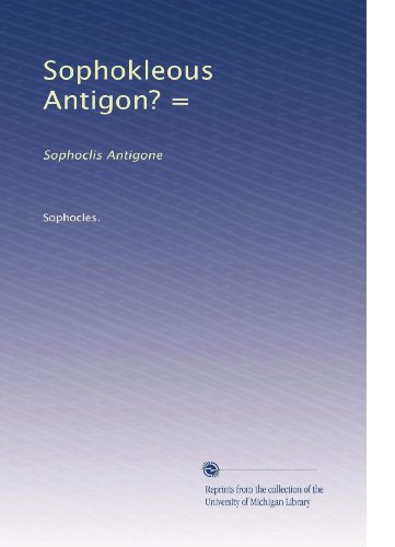 Sophokleous Antigon? =: Sophoclis Antigone (Greek Edition)