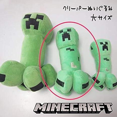 Amazon マインクラフトクリーパーぬいぐるみ大サイズ25センチ 平行輸入品minecraft ぬいぐるみ ホビー