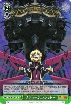 Amazon ヴァイスシュヴァルツ チフォージュ シャトー アンコモン Sg W39 045 U 戦姫絶唱シンフォギアgx トレカ 通販