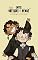 Livro Entre Orelhas e Penas