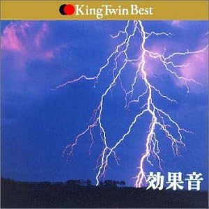 Amazon 効果音 効果音 学校行事 教材 音楽