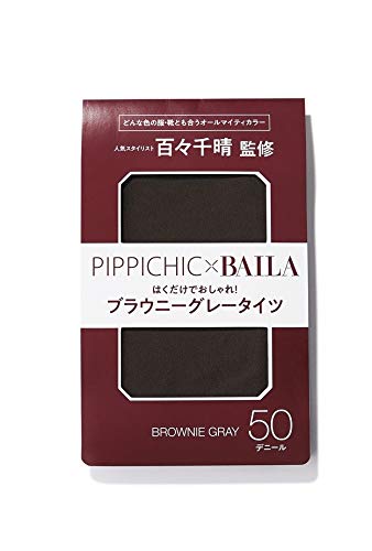 BAILA 2019年11月号 画像 B