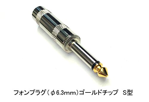 Belden BELDEN 9395 1m L-S-type one with a patch cable plug from