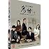 Goblin: The Lovely and Great God (PK Korean drama, English subtitles with deleted scenes)