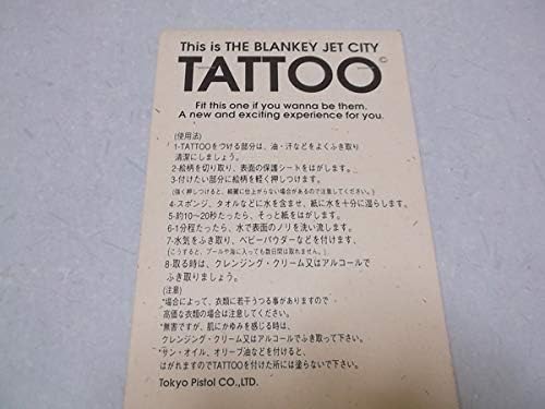 Amazon Co Jp ブランキージェットシティ 中村達也 Tattoo タトゥーシール 未開封新品 Blankey Jet City おもちゃ