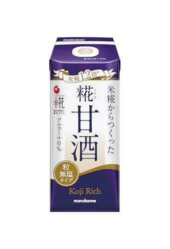 マルコメ プラス糀 糀甘酒LL 糀リッチ粒 165ml×12本 あまざけ 無添加 砂糖不使用 アルコールフリー 栄養補給